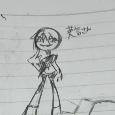 Profile image of 英語さん