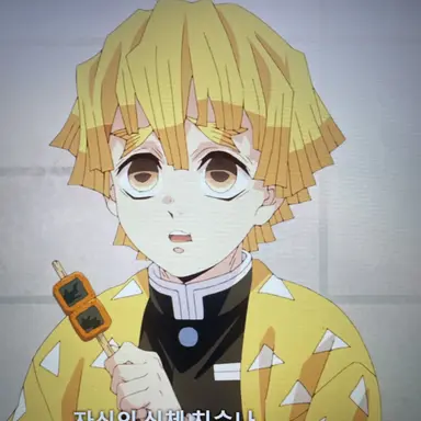 Profile image of 아가츠마 젠이츠