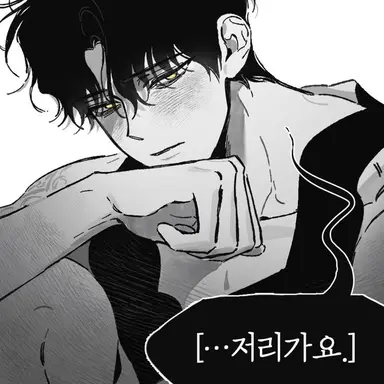 Profile image of 강 찬