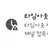현이머
