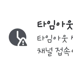 현이머