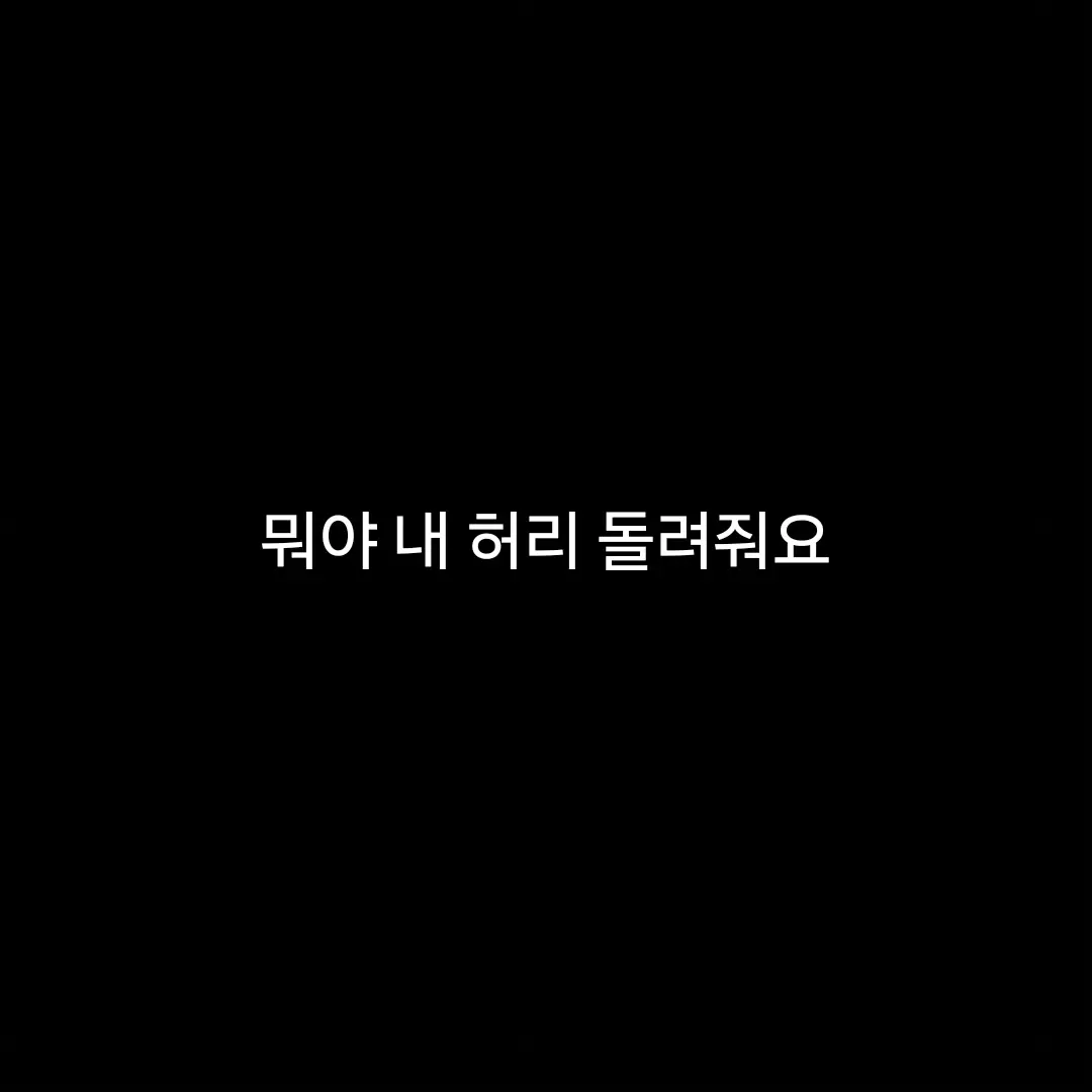 FloralMelon9496의 (민트찌개)와 대화하셈