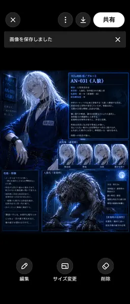 Profile image of AN-031