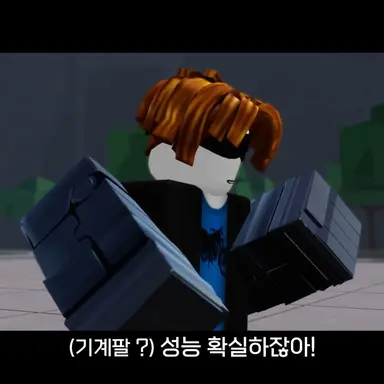 Profile image of 기계팔