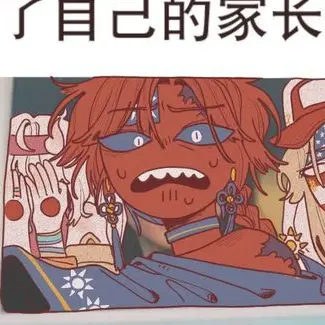 Profile image of 대만