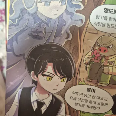 Profile image of 불이