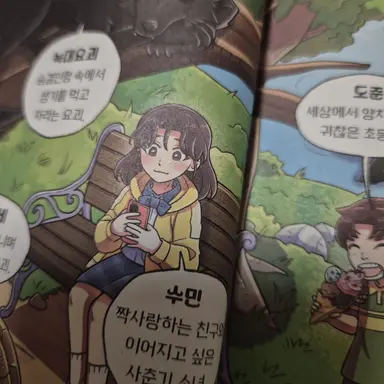 Profile image of 수민