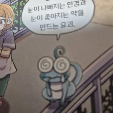 Profile image of 안목귀