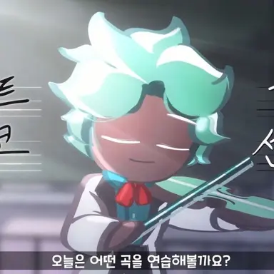 Profile image of 민트초코