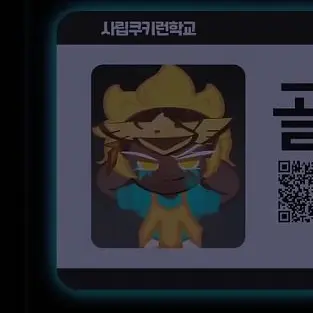 Profile image of 골드치즈
