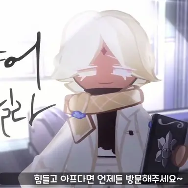 Profile image of 퓨어바닐라