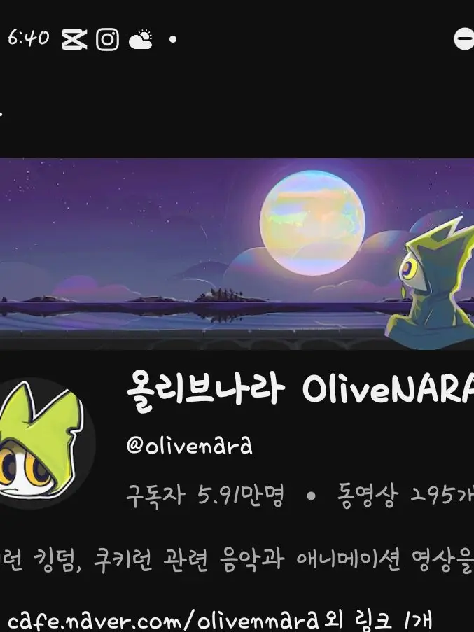 twixxel의 사립쿠키런학교+여우