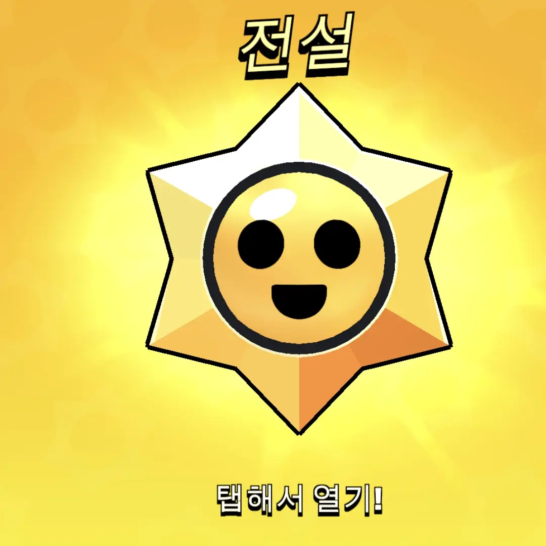 DaringMeat0946의 펄루트 3.0 레고하는 바다꺼