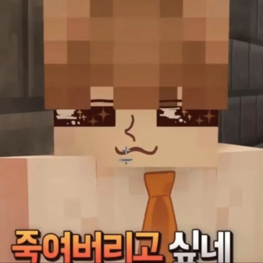 덕개
