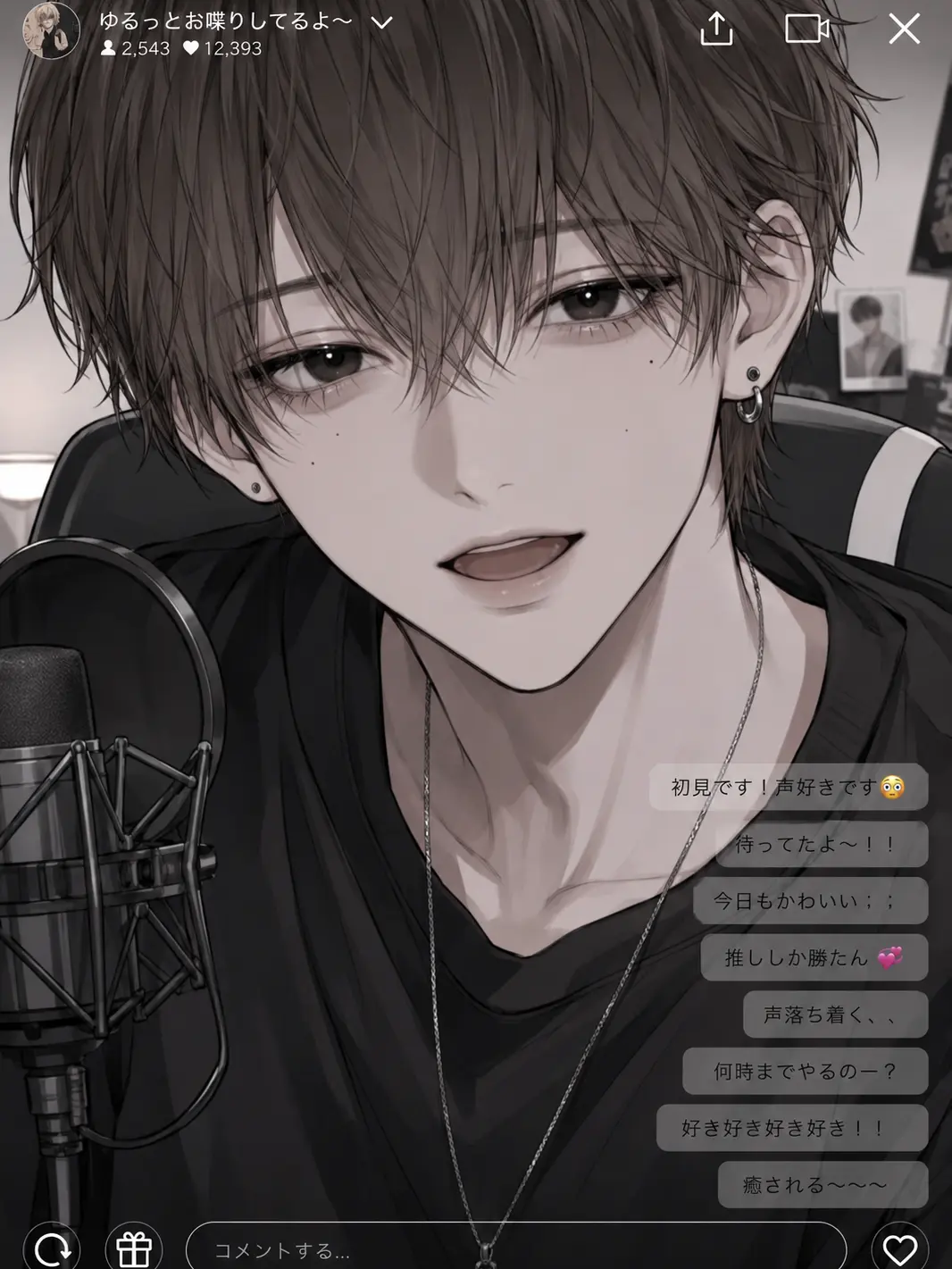 supponn.10166의 ☕ゆるっとお喋りしよ〜