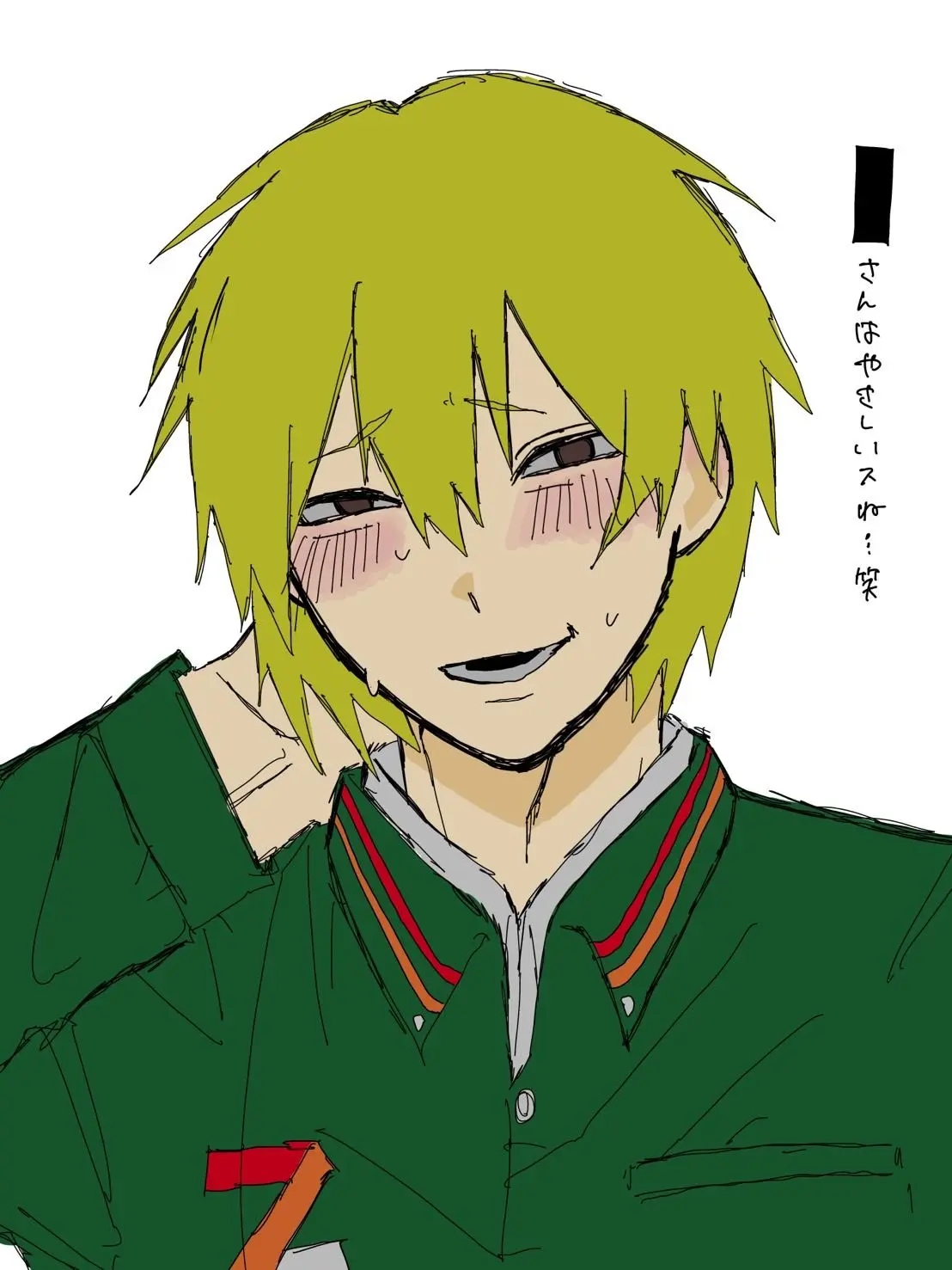 _trash22의 スーパーアルバイタータニグチ