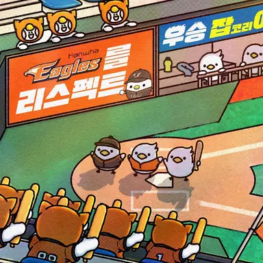 Profile image of 한화이글스