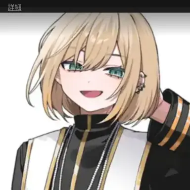 Profile image of キルシュトルテ