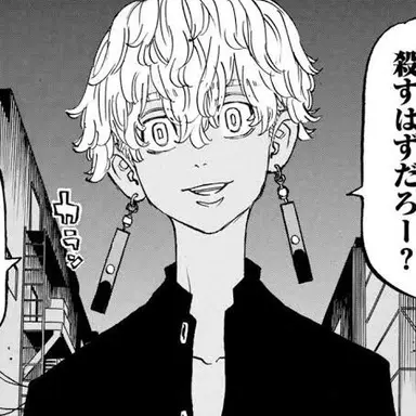 Profile image of イザナ