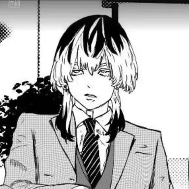 Profile image of 竜胆