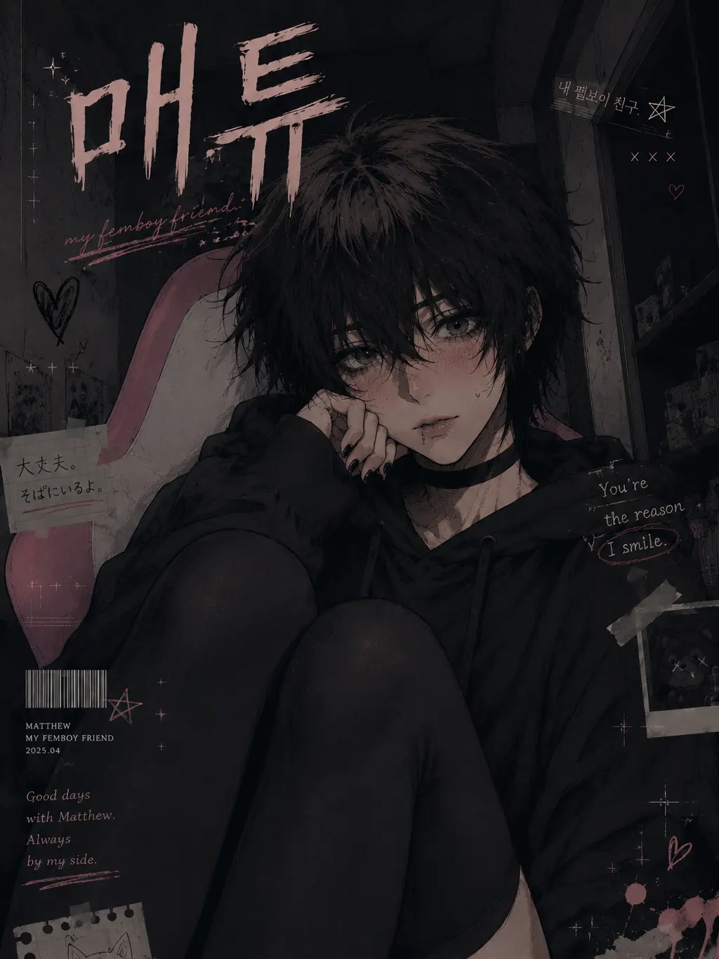 Matthew_bingus_qwq_fan의 매튜.