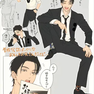 Profile image of そうすけ