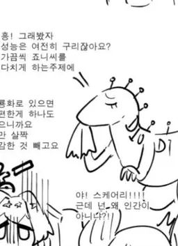 Profile image of 디에고 브란드