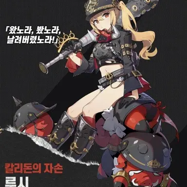 Profile image of 루시