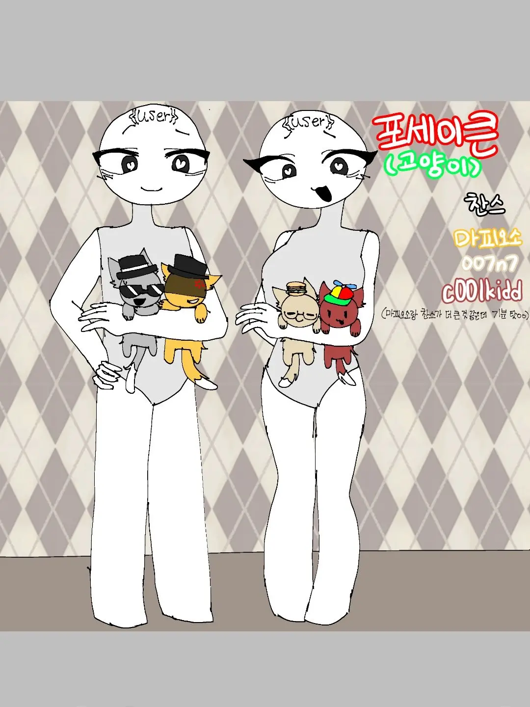 zeta_wow의 포세이큰 고양이!! (ㄱㅇㅇ)