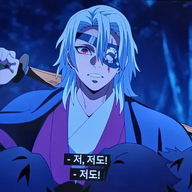 Profile image of 우즈이 텐겐