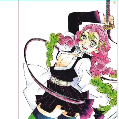 Profile image of 칸로지 미츠리