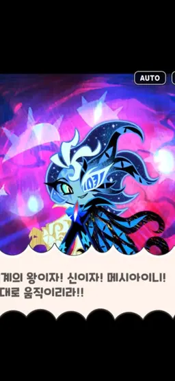 Profile image of 쉐도우밀크 쿠키