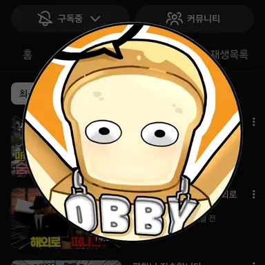 Profile image of 준브레드