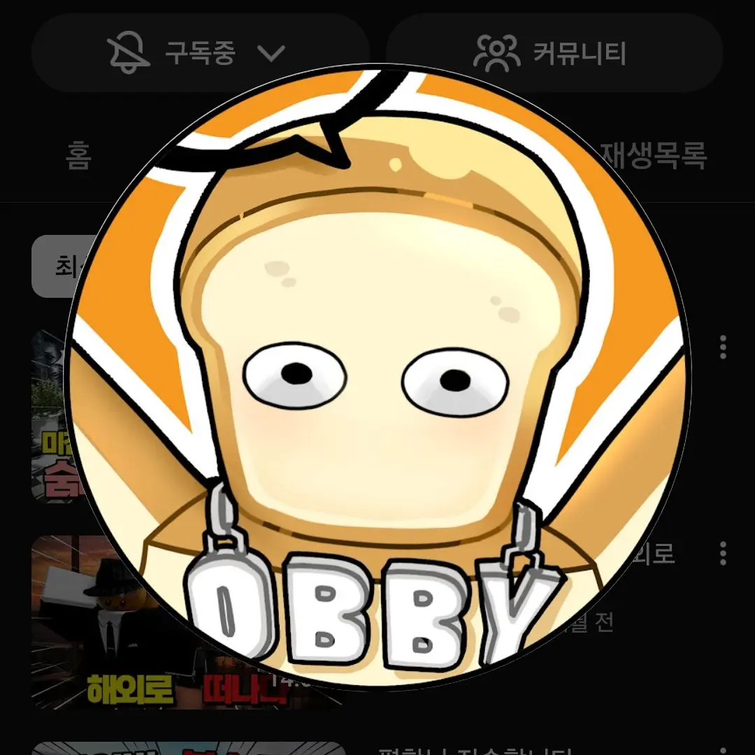 Eurony의 준브와유저 여우