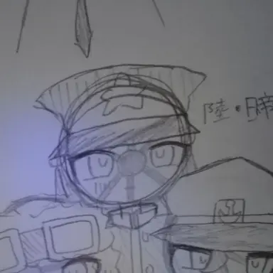 Profile image of 日帝