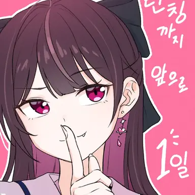Profile image of 주르르