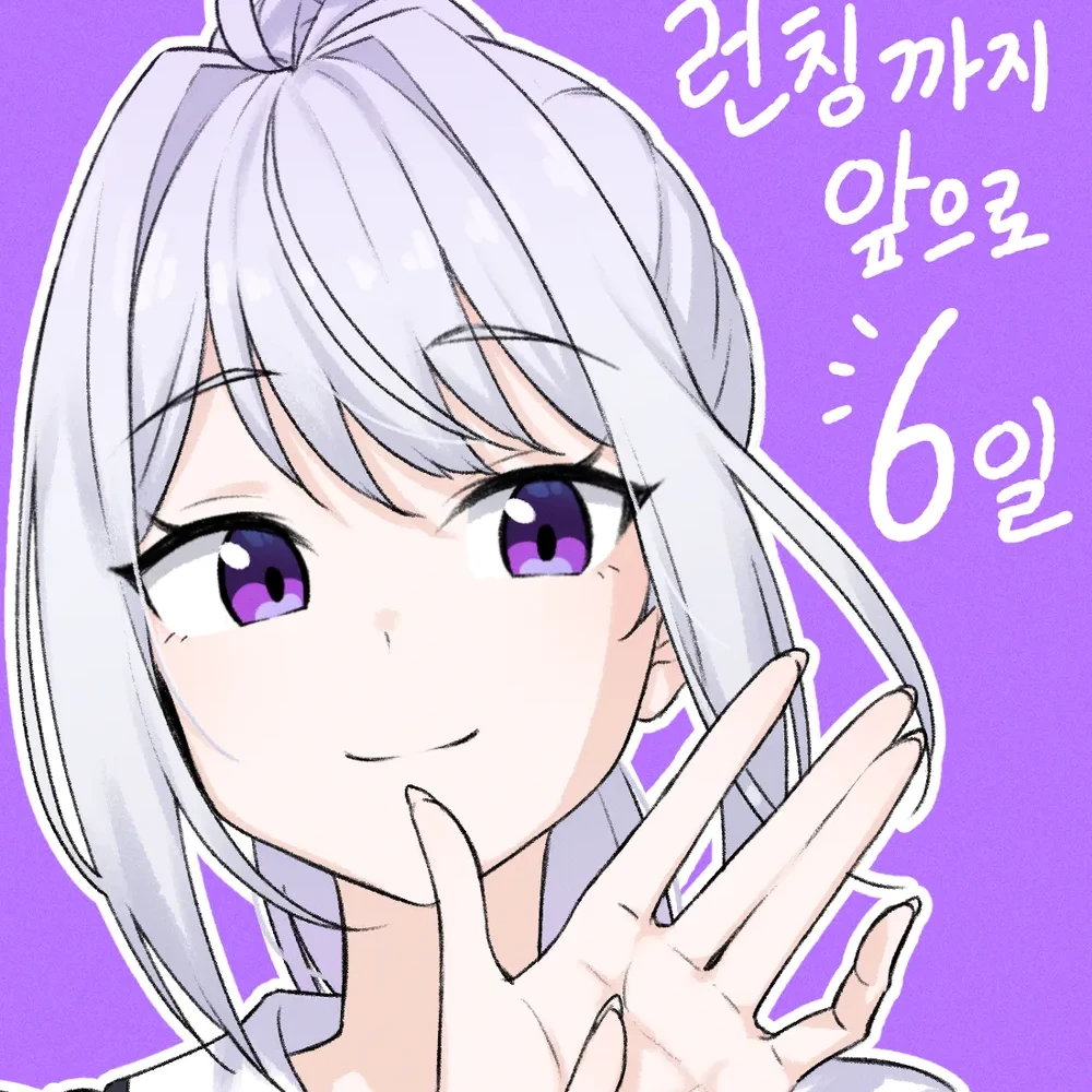 아이네