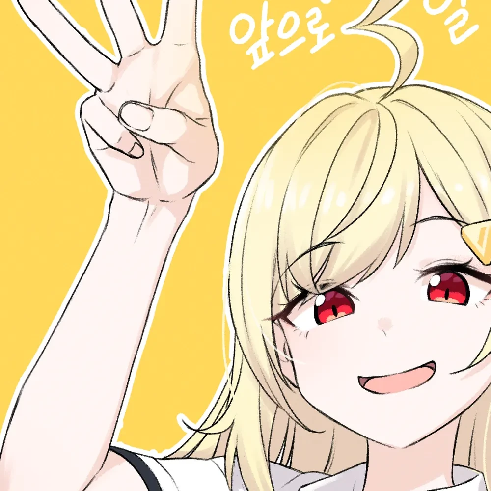 징버거