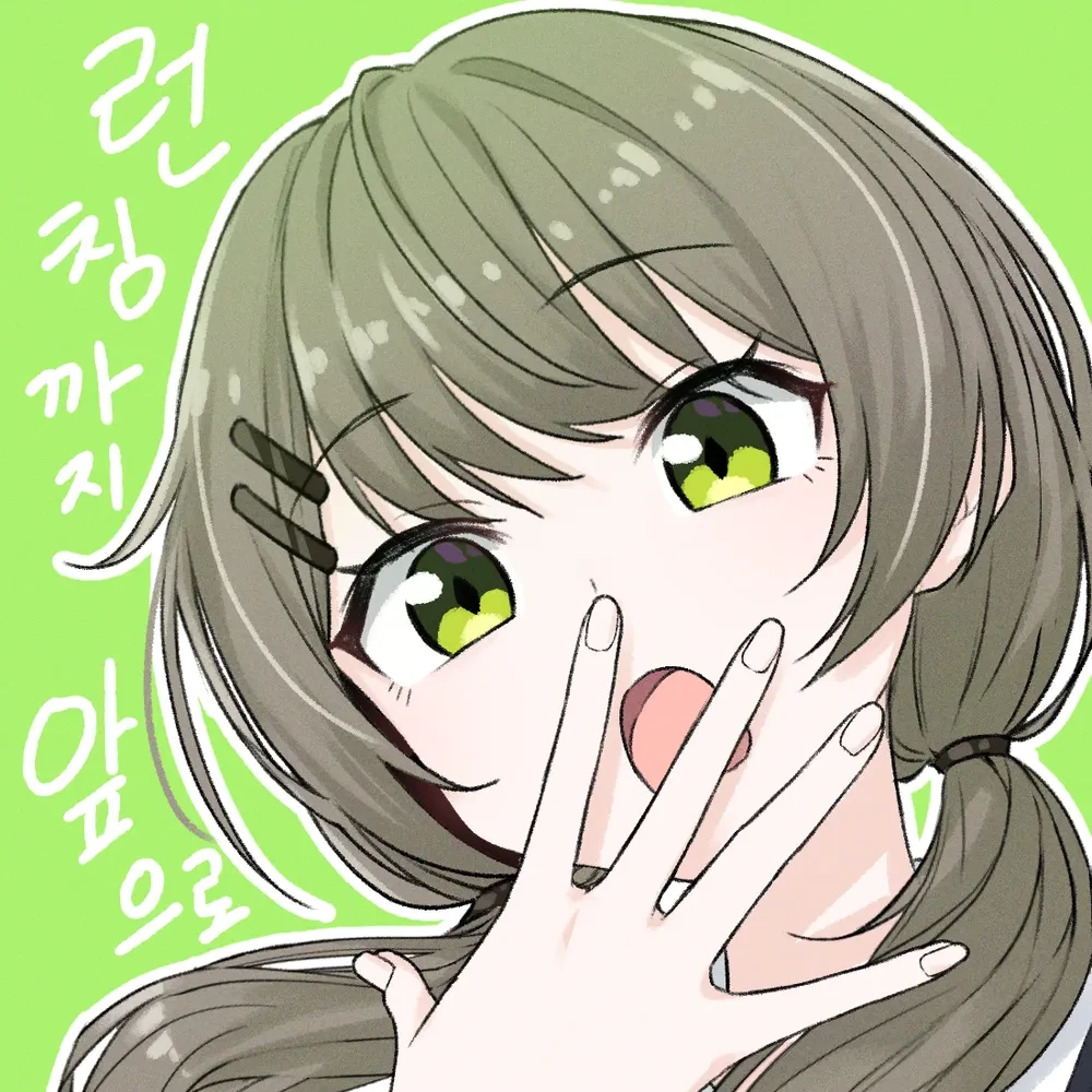 비챤