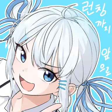 Profile image of 고세구