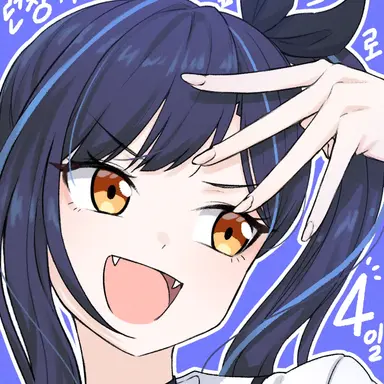 Profile image of 릴파