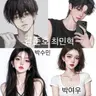 캐릭터 프로필 이미지