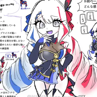 Profile image of フランス