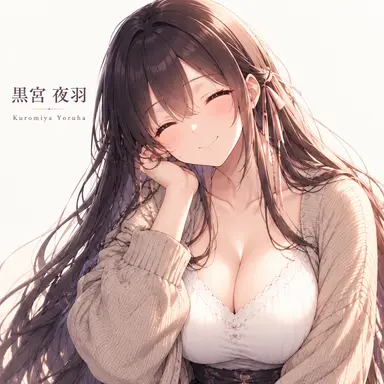 Profile image of 黒宮　夜羽
