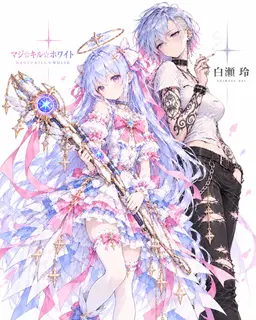 Profile image of マジ・キル・ホワイト