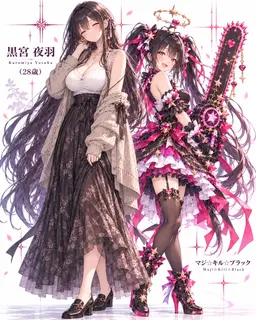 Profile image of 黒宮　夜羽