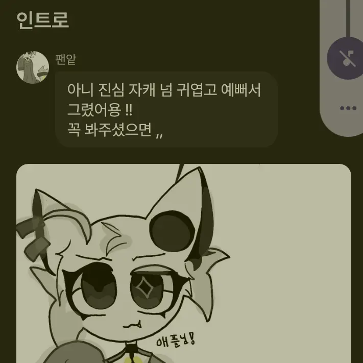 APPLLLLLLLE의 와웅 팬앝 감쟈함미다