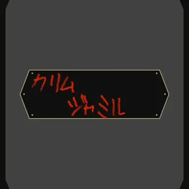 Profile image of カリムandジャミル