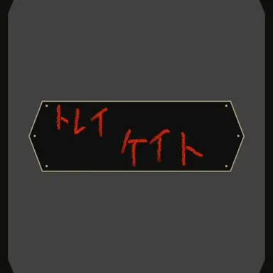 Profile image of トレイandケイト