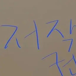 Profile image of 유튜버